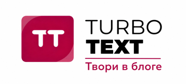 В блоге Турботекст авторизованные пользователи могут делать бесплатные генерации в нейросетях