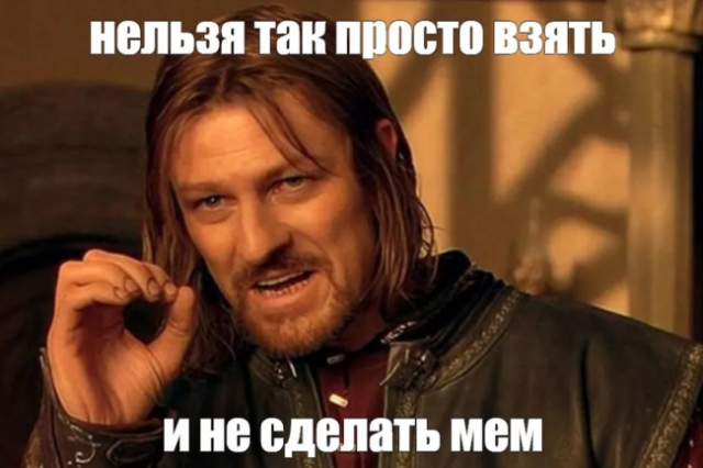 ИИ для мемов: как быстро делать вирусный контент и собирать лайки