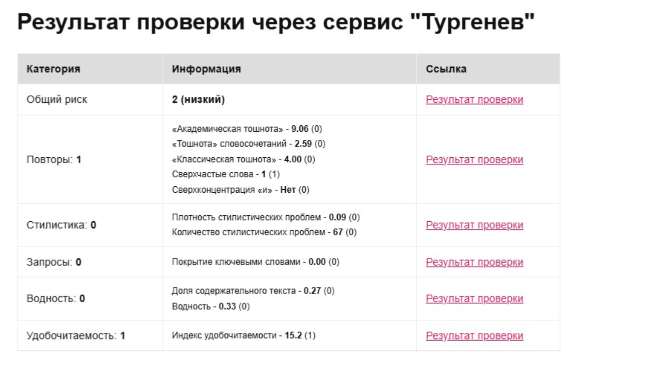 Screenshot_4.png
